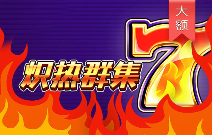 火狐体育最新官方入口ios版